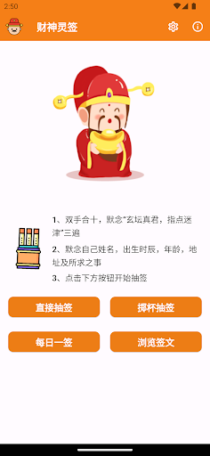 ตัวอย่างแอป