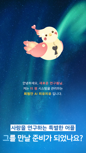 ऐप पूर्वावलोकन