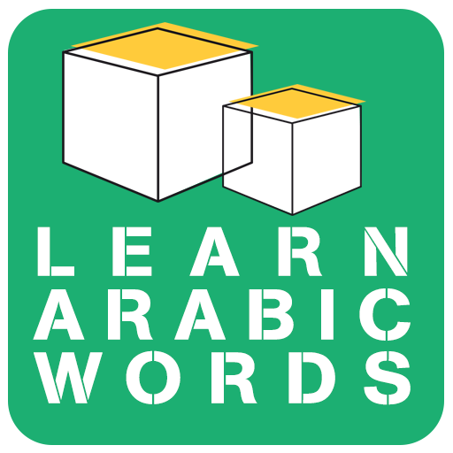 learn Arabic words 1.11 Icon