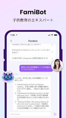 FamiSafe子供の見守り：位置情報アプリ、スマホ依存対策のおすすめ画像3