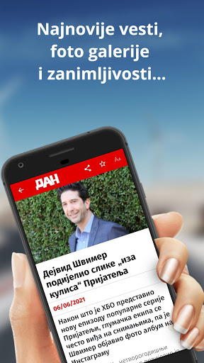 DAN portal Screen 2