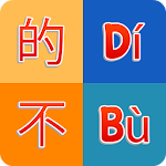 Chinese Pinyin Apk