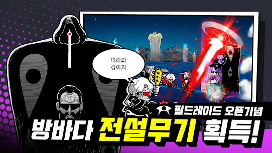 헬퍼: 방치형  RPG 전략적 키우기 1.6.7 버그판 5