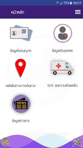 DLT QR LICENCE Apk Download For Android & iOS 5