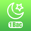 التربية الإسلامية 1 باك 2024 icon