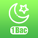 التربية الإسلامية 1 باك 2024 - Androidアプリ