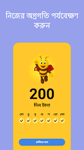 স্ক্রিনশটের ছবি