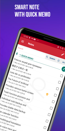 Android application Smart Notes screenshort
