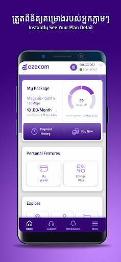 EZECOM Screenshot 2 - AppWisp.com