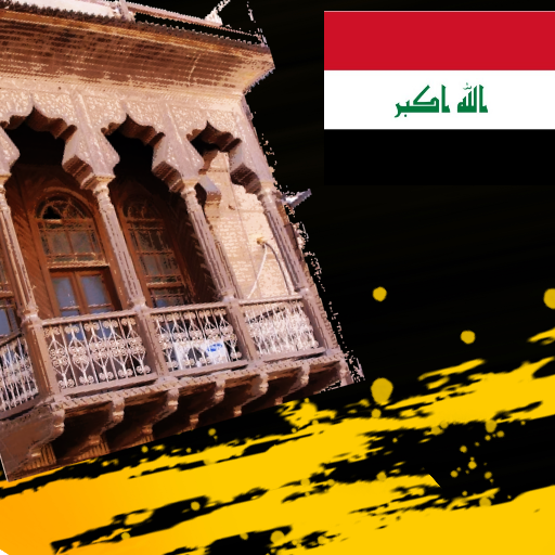 اغاني الزمن الجميل بدون نت logo