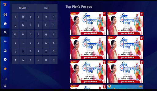 Sanskar TV Official Screen 2