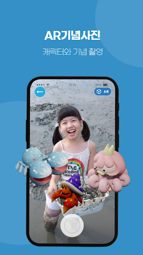 부산바다체험 Screen 2