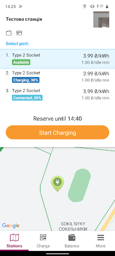Biar Energy Screen 2