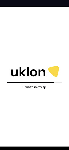 Android application Моментальные выплаты Uklon screenshort