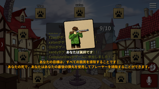 スクリーンショット画像