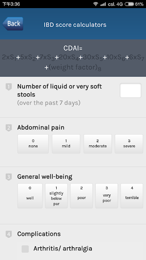 HKIBD Screen 3