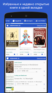 Librera Reader: для PDF, EPUB Screenshot