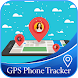 Live Mobile Number Tracker - GPS Phone Tracker - Androidアプリ