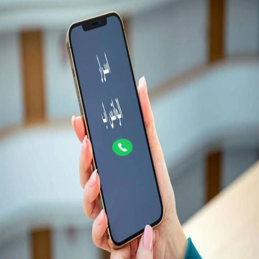 Android application اسرار الواتس اب screenshort