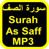 Surah As Saff MP3 icon