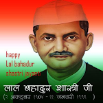 Cover Image of Download Lal bahadur shastri greetings  APK
