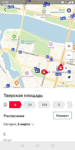 Волга Screenshot 3 - AppWisp.com