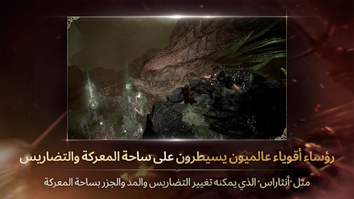 لعبه Lineage W apk مهكر4