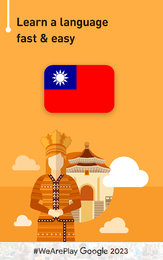 Screenshot of Learn Traditional Chinese