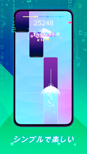 ピアノビート：音楽ゲーム screenshot 3
