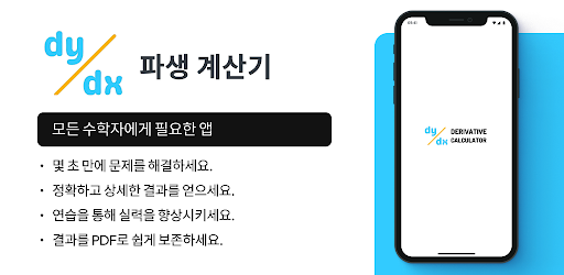 앱 미리보기