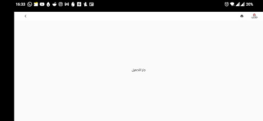 ORBYTE TV Screen 3
