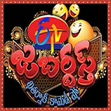 Jabardasth - Katharnak Comedy Show(skits) icon