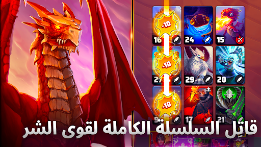 لعبة اللوحة السوداء apk مهكر5