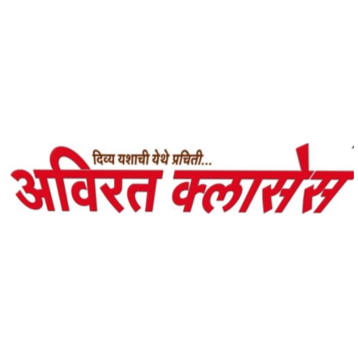 Avirat Classes logo