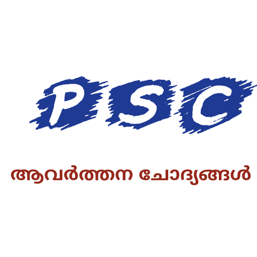 Kerala PSC Repeating Questions  Icon