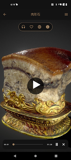 MUGO Screenshot 4 - AppWisp.com