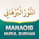 Manaqib Nurul Burhan - Androidアプリ