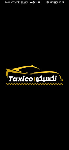 تكسيكوجو - كابتن Screen 3