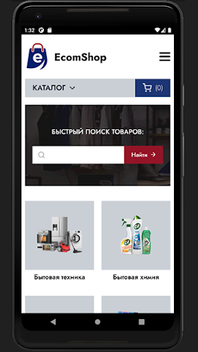 Android application Ecomshop screenshort