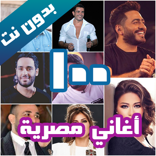aghani.masriah100 Laai af op Windows