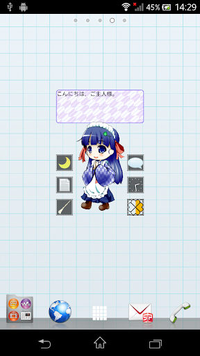 Android application デスクトップマスコットLiplis Lili Renew screenshort