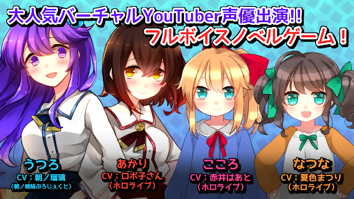 アプリのプレビュー