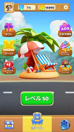Game screenshot Arrange It! - Logic Puzzle hack