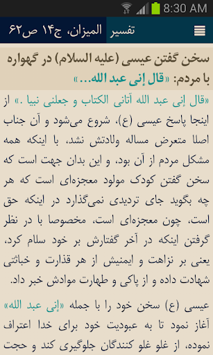 Zolal Screen 3