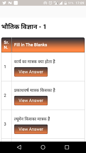 KVS PRT Screen 2