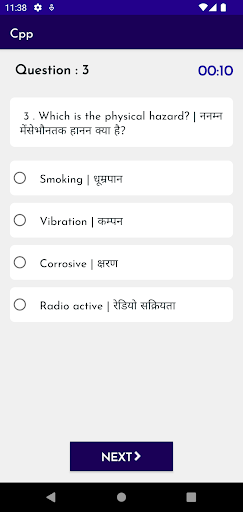 Android application 24/7 सरकारी नौकरी Preparation screenshort