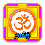 Tamil God Ringtones icon