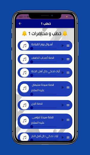 اروع خطب منصور السالمي