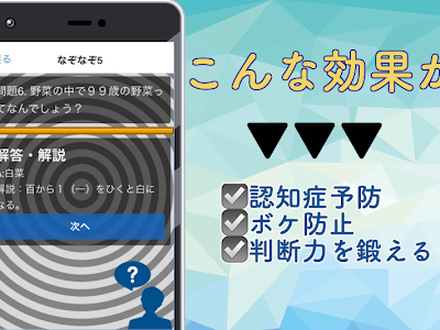 √99以上 無料 なぞなぞ 103787-無料 なぞなぞ