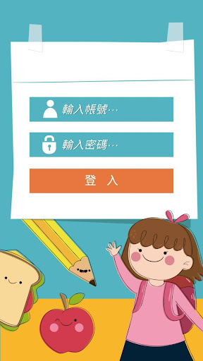 溫獎 Screen 2